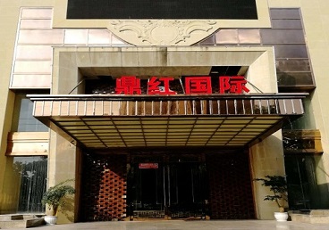 澄江商务KTV真空哪家最开放-鼎红国际KTV消费价格玩乐点评
