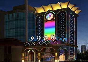 澄江好玩开放荤素KTV推荐-九号公馆KTV消费价格口碑点评