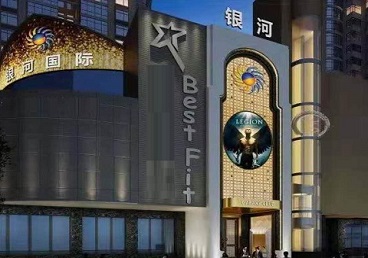 澄江KTV荤台花场公主服务好-银河国际KTV花场消费点评